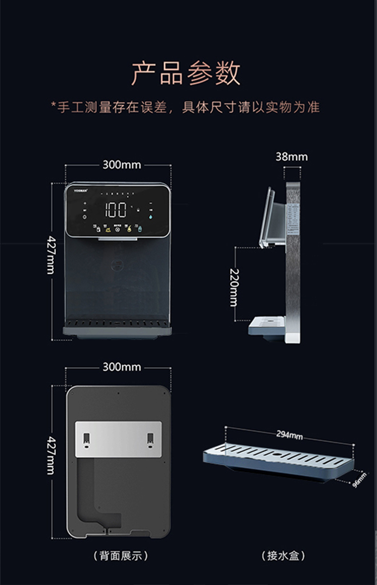 新款苏热饮水机参数